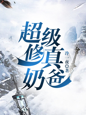 秦风孟可