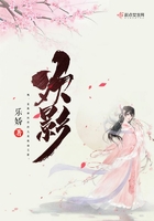 欢影