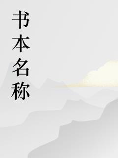 青云风云起