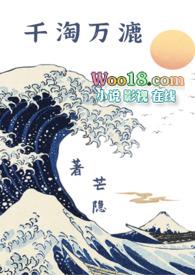 千淘万漉（ H SC 暗恋 女性向）