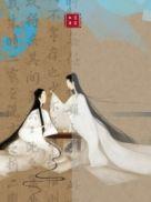 浮生一枕华胥梦