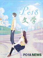 福瑞控的修仙道（人兽）