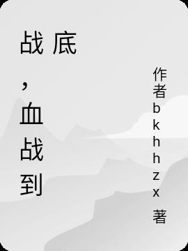 箭神三少爷