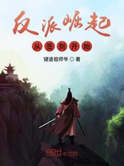 超级无敌仙医苏乘羽