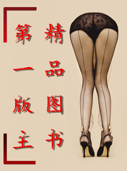 扶他姊姊跟姊控妹妹