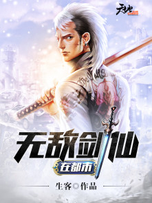 杨辰秦惜
