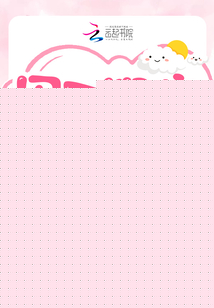 甩了狠戾暴君后，他跪求我！