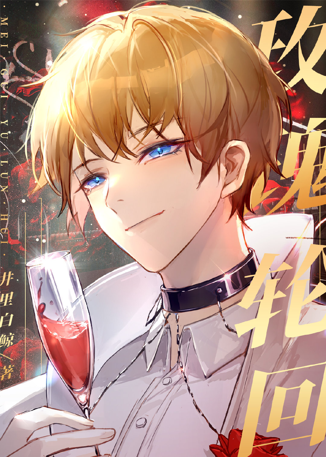 Omega他大杀四方[无限]